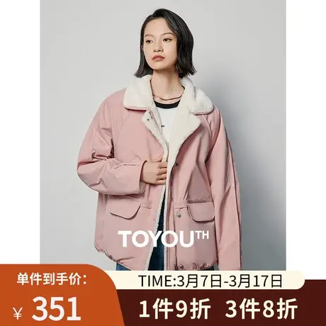 TOYOUTH初语厚实保暖棉衣外套女2024年春季新款加绒加厚防风棉服图片