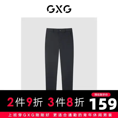 GXG男装 商场同款 直筒裤休闲西裤宽松黑色 2023年春季新品图片