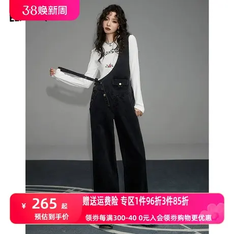 妖精的口袋黑色宽松直筒牛仔背带裤女2024早春新款阔腿设计感裤子图片