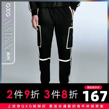 【新款】GXG男装 2021春生活系列反光条工装休闲长裤潮10C102002L图片