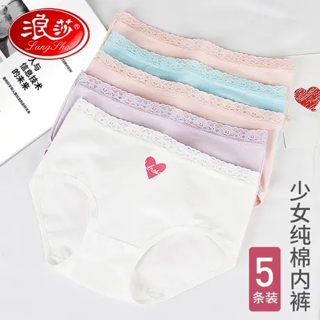 浪莎内裤女纯棉裆少女内裤学生夏季中腰透气运动三角裤衩女生底裤商品大图