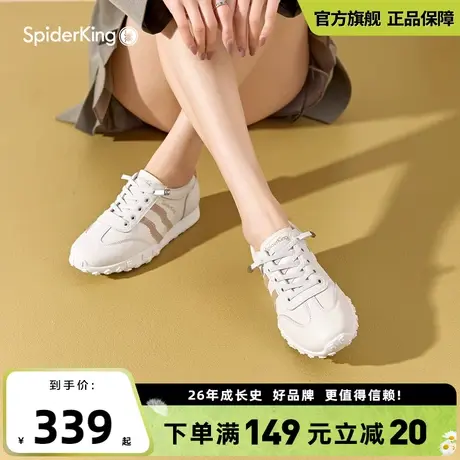 蜘蛛王官方旗舰店运动休闲板鞋女2024春季新款时尚百搭圆头小白鞋图片