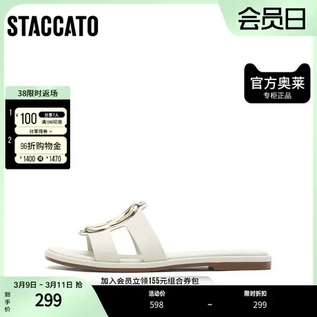 思加图夏季休闲平底拖鞋一字拖时尚外穿拖鞋方头女鞋EEQ04BT2图片