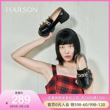 哈森春季新款厚底乐福鞋女英伦JK制服鞋粗跟单鞋HS220602商品大图