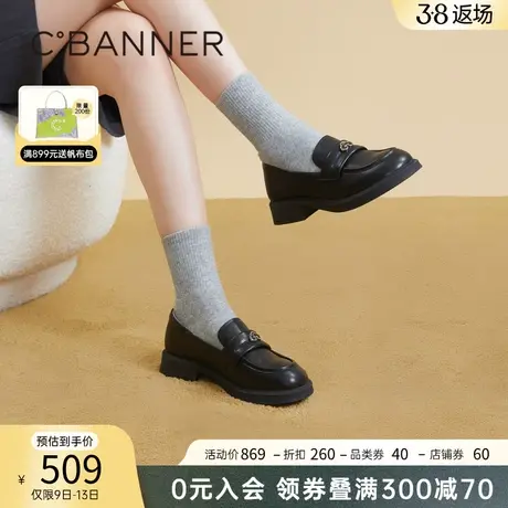 千百度黑色乐福鞋女春季新款正装通勤英伦风小皮鞋一脚蹬鞋子正装商品大图