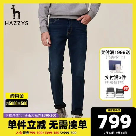 Hazzys哈吉斯22年冬季新品男士休闲裤韩版时尚宽松牛仔裤男裤子潮图片