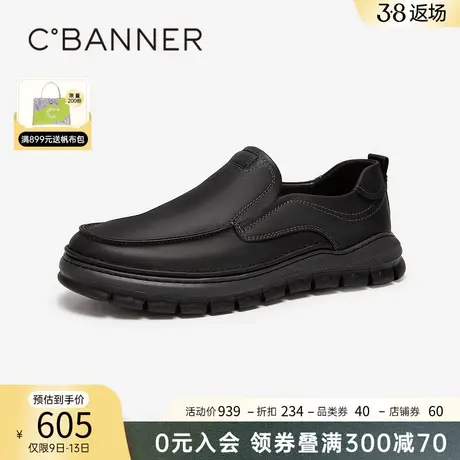 千百度男鞋休闲皮鞋春季新款乐福鞋真皮厚底增高一脚蹬透气英伦风商品大图