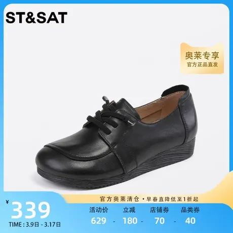 星期六舒适平底复古单鞋妈妈鞋2023年秋季新品休闲女鞋SS33112266图片