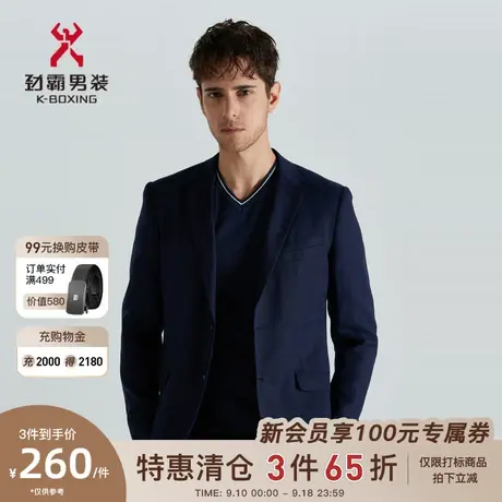 劲霸男士时尚提花格纹舒适商务休闲时尚帅气单西服男BXFD1357图片