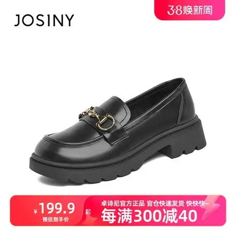 卓诗尼乐福鞋女2023年新款厚底一脚蹬英伦风小皮鞋小香风单鞋软底图片