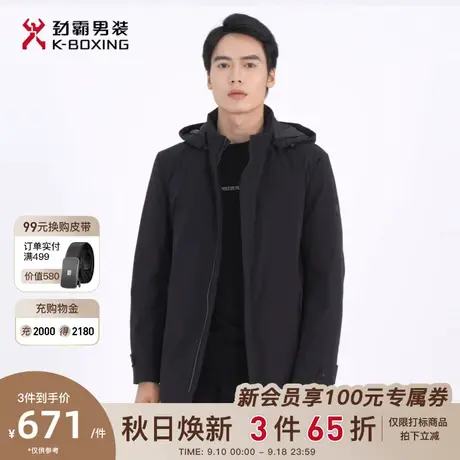 【白鸭绒】劲霸男装男士秋冬季科技充电茄克羽绒服FRJC4311图片