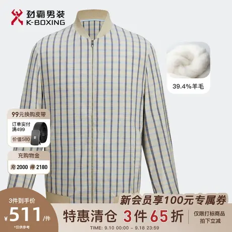 【绵羊毛】劲霸男装男士夹克春秋新款休闲复古格纹短版茄克外套图片