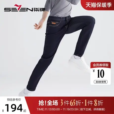 柒牌牛仔长裤男2022秋季新款时尚潮流刺绣男士合体直筒裤水洗男裤图片