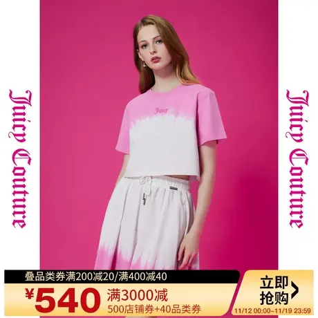 Juicy Couture橘滋秋季装女式2023年新款梦萝温柔logo印花吊染T恤商品大图