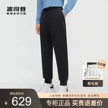 波司登2023新款男士保暖羽绒裤休闲舒适百搭外穿羽绒裤B30145143图片