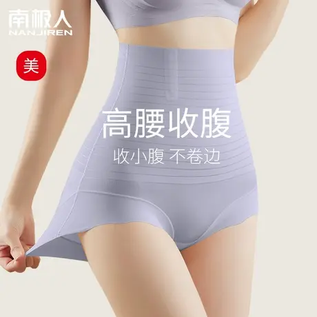 高腰收腹内裤女强力收小肚子产后塑形束腰神器无痕塑身收腹提臀裤图片