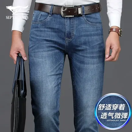 七匹狼狼族生活牛仔裤男宽松2023春夏男士弹力裤子直筒商务休闲裤图片