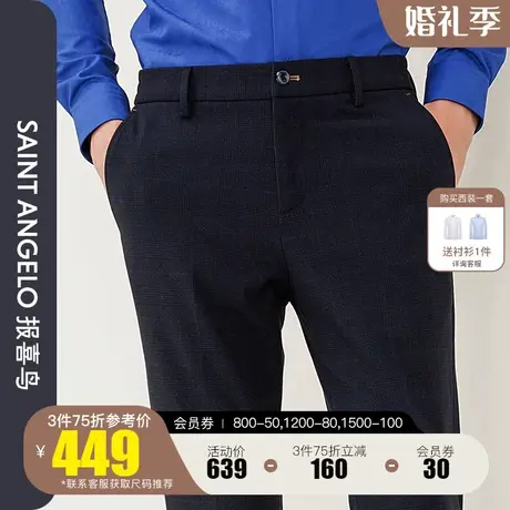 报喜鸟2022冬新款男商务休闲微弹中腰休闲裤上班长裤子工装时尚裤商品大图