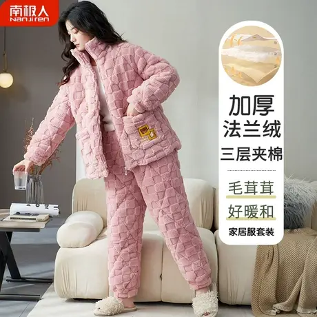 睡衣女冬季珊瑚绒冬天加绒加厚三层夹棉超厚可爱家居服套装秋冬款商品大图