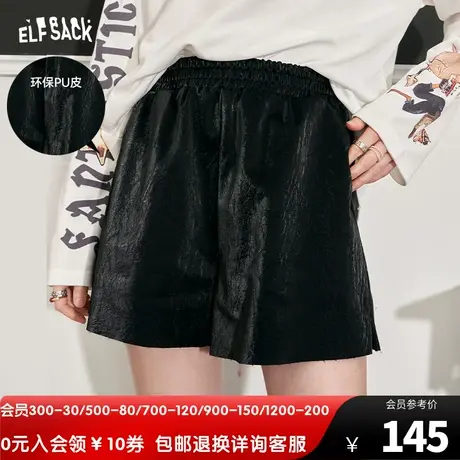 【商场同款】妖精的口袋高腰阔腿短裤女2023秋季新款休闲直筒皮裤图片