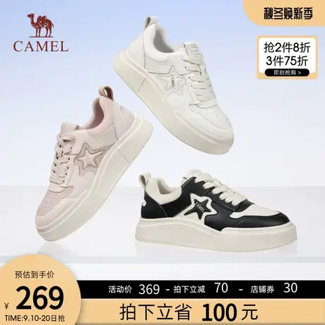 骆驼女鞋2023秋季新款时尚厚底小白鞋真皮增高日常休闲面包板鞋商品大图