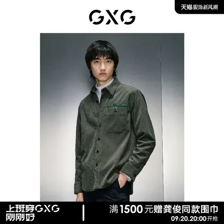 GXG男装 商场同款深绿色翻领灯芯绒衬衫 2023冬季新品GEX10326464图片