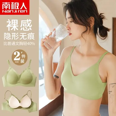 无痕内衣女无钢圈小胸聚拢收副乳防下垂运动美背心式少女生文胸罩商品大图