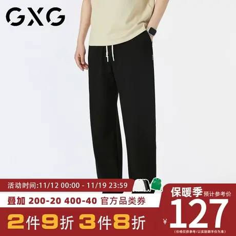 【新品】GXG男装 秋季23新品时尚抽绳男款运动风休闲束脚卫裤图片