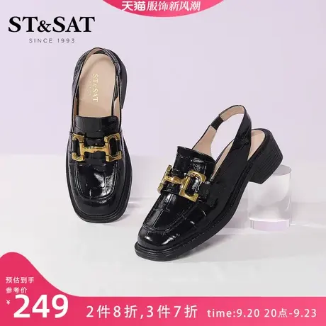 星期六粗跟乐福凉鞋春季新款后空复古金属扣单鞋女SS21114024商品大图