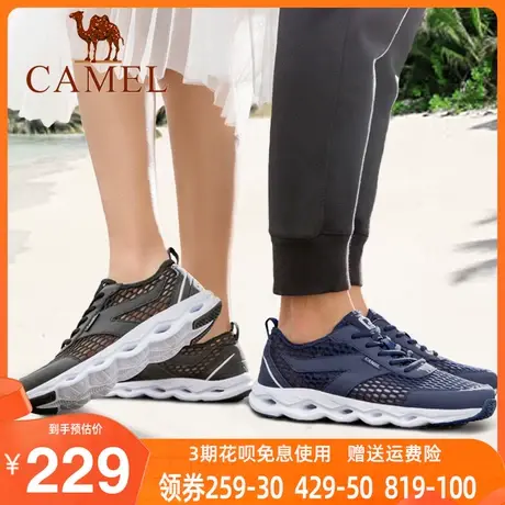 骆驼夏季凉鞋女韩版透气百搭网鞋男系带网面平底鞋网眼户外运动鞋商品大图