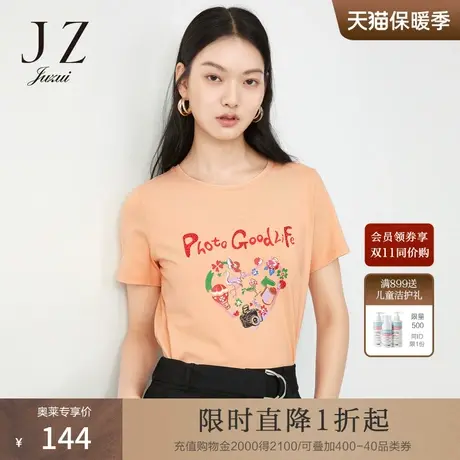 玖姿2021安娜蔻夏季新款印花圆领休闲趣味黑科技抑菌短袖女T恤商品大图