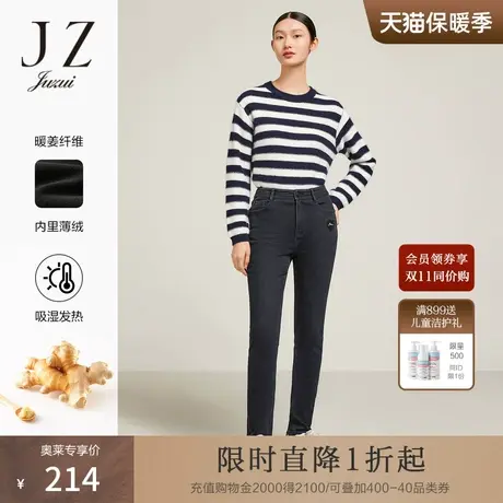 JZ玖姿暖姜养生牛仔裤女装2022冬季新款爱心刺绣保暖薄绒休闲裤子图片
