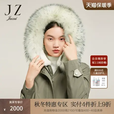 JZ玖姿可脱卸派克服2022冬季新款户外休闲貉子毛风衣式外套图片