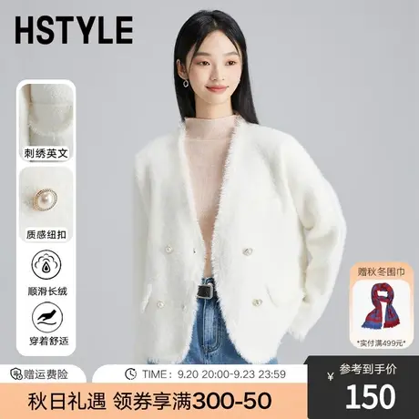 韩都衣舍马海毛短外套2023秋冬新款女细绒小香风上衣开衫NFD5004图片