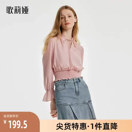 歌莉娅奥莱秋季新品醋酸梭织衫女浅粉上衣色温柔甜美1B8R3E280图片