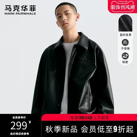 马克华菲黑色美式机车皮衣男2023秋季新款复古PU夹克外套潮流帅气图片