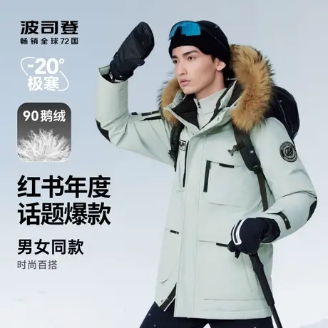 【易烊千玺同款】波司登2023冬季新款情侣连帽鹅绒保暖羽绒服男女商品大图