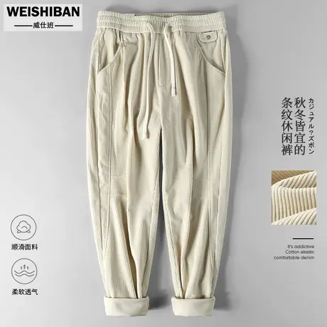 高级感灯芯绒休闲裤男23秋冬季韩版潮流微阔直筒锥形裤子青年男裤图片