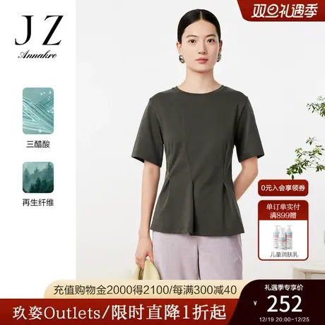 玖姿安娜蔻洋气轻熟复古风收腰显瘦短袖T恤纯色上衣女2023夏季新商品大图