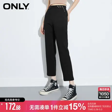 ONLY新款宽松弹力烟管裤黑色西装裤休闲裤女|123114020商品大图