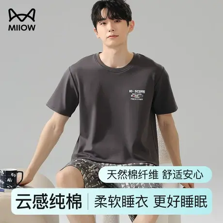 猫人男士睡衣春夏季纯棉短袖短裤青年休闲春天薄款全棉家居服套装商品大图
