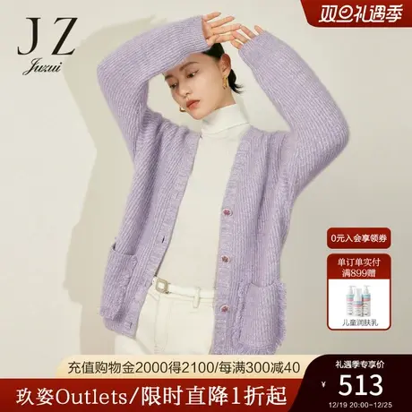 JZ玖姿官方奥莱软糯花纱针织开衫女装冬新款慵懒风洋气毛衣外套图片