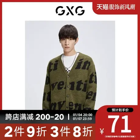 【新款】GXG男装 秋季男深色字母v领开襟毛衫男GHC130001G图片