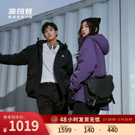 波司登2023冬季新款羽绒服男女短款外套美拉德色系情侣连帽商品大图