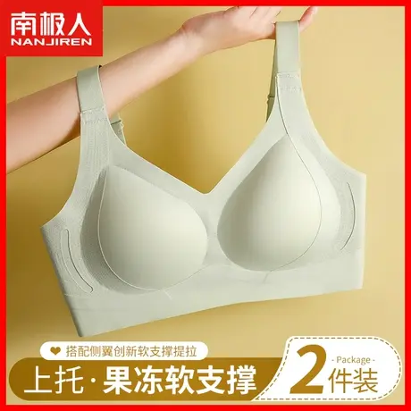 无痕内衣女士小胸聚拢无钢圈胸罩背心美背文胸收副乳上托防下垂KM商品大图