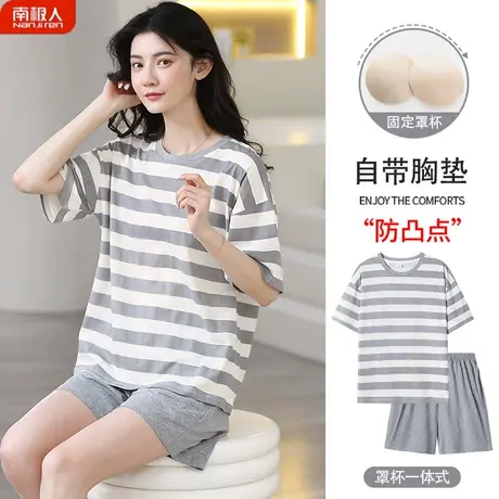 睡衣女夏款2023年新款带胸垫一体夏天纯棉女士舒雅家居服女款夏季商品大图
