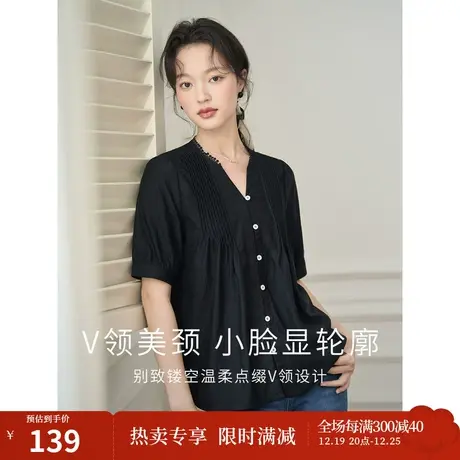 茵曼法式衬衫2023夏女装新款V领泡泡袖短袖压褶塔克褶宽松上衣图片