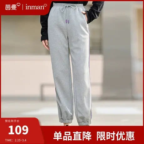 茵曼旗舰店休闲裤束脚裤女2024春季新款松紧腰宽松显瘦运动裤长裤图片