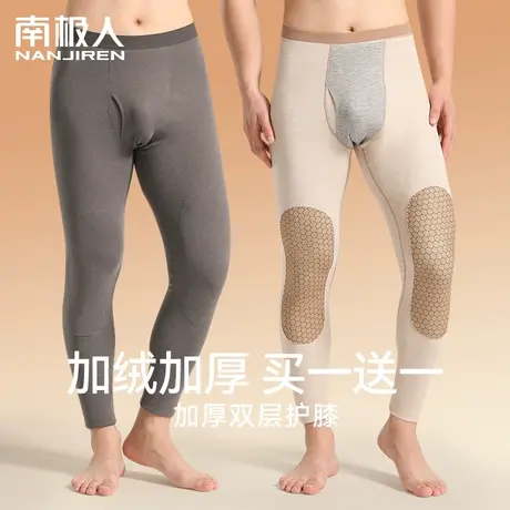 南极人男士保暖裤加绒加厚棉裤冬季打底羊毛内穿东北带护膝羽绒裤图片