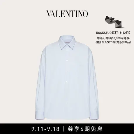【6期免息】华伦天奴VALENTINO男士 VALENTINO 刺绣科技棉衬衫图片